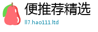 7777788888管家婆老家凤凰属7777788888管家婆凤凰网查一下云间玉箭